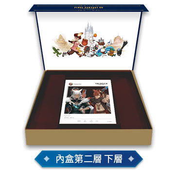 內盒第二層 下層